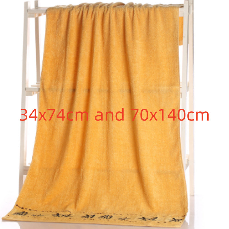 Ambrose – Badhanddoek van bamboevezels